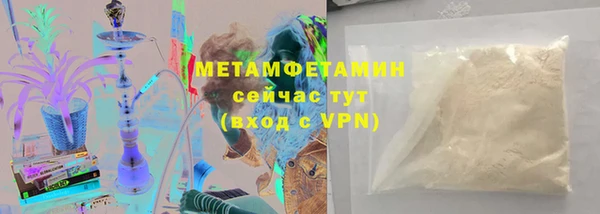 марки lsd Беломорск