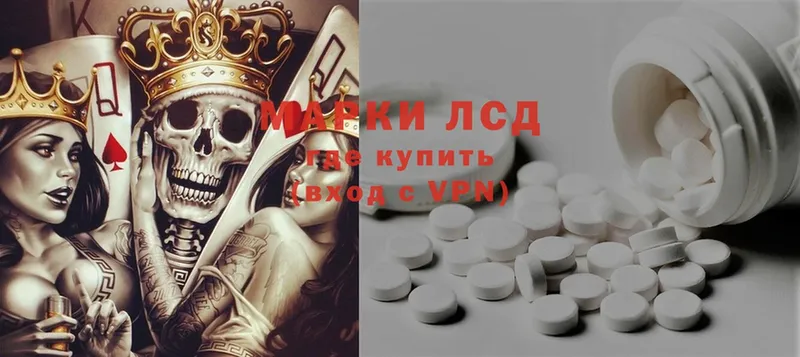 ЛСД экстази ecstasy Сысерть